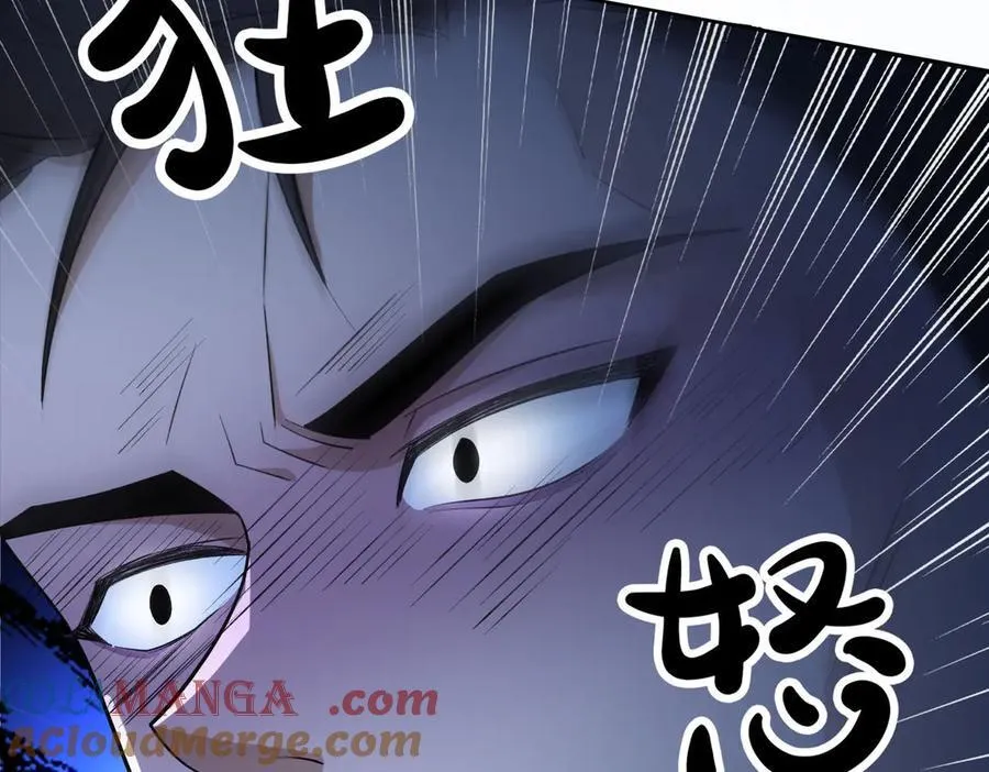 第19话：背刺96