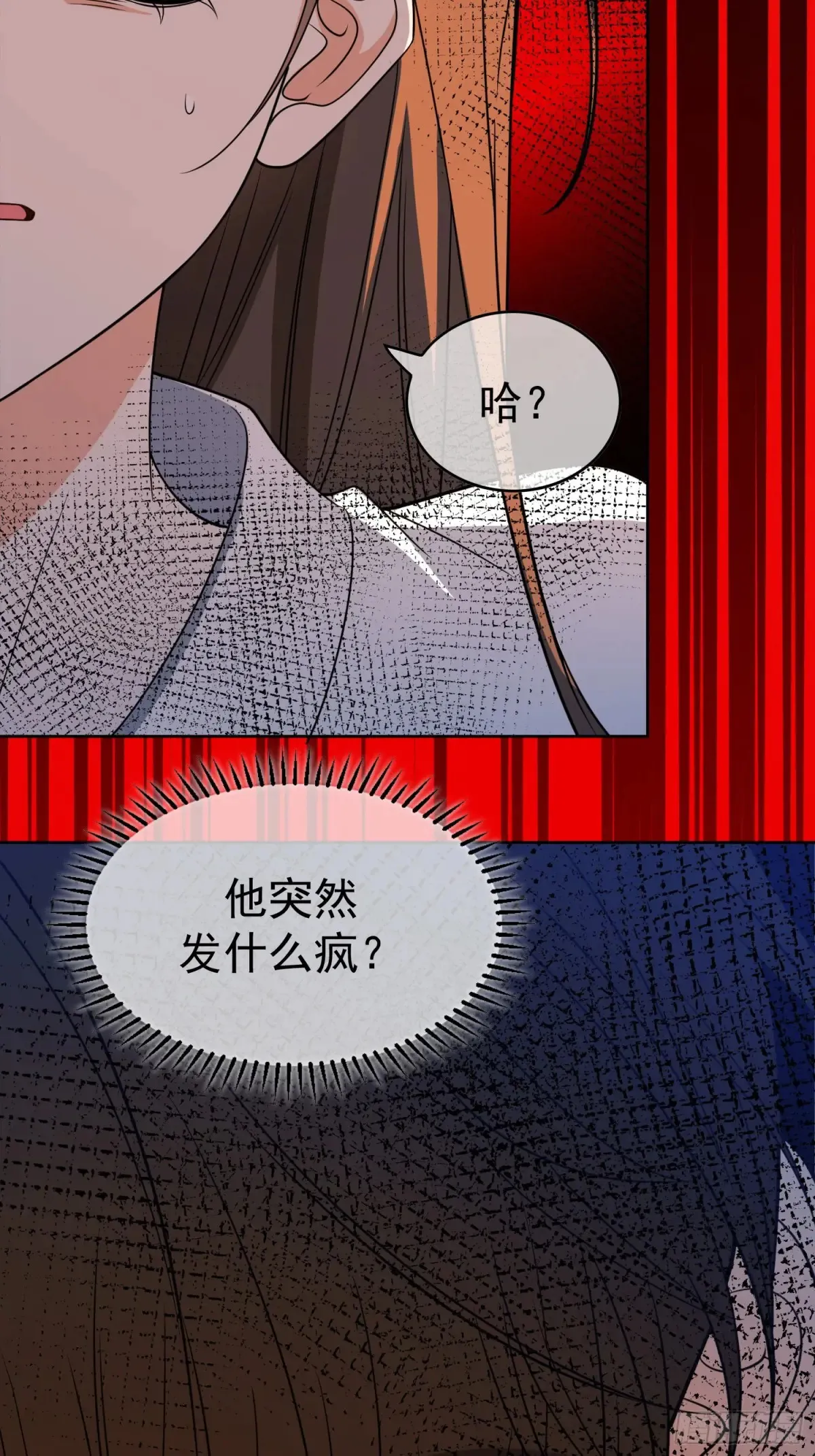 第11话：金钱or尊严1