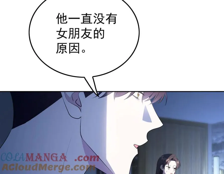 第18话：顾燕金12