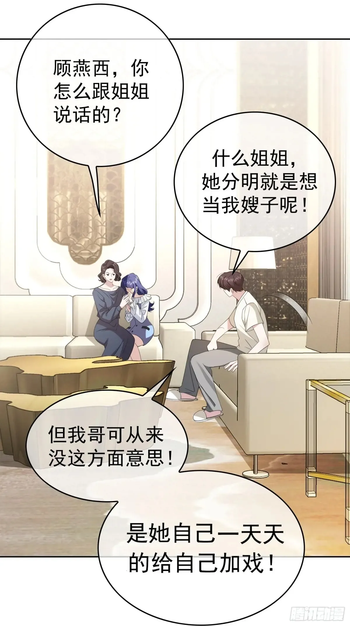 第13话：鸿门宴31