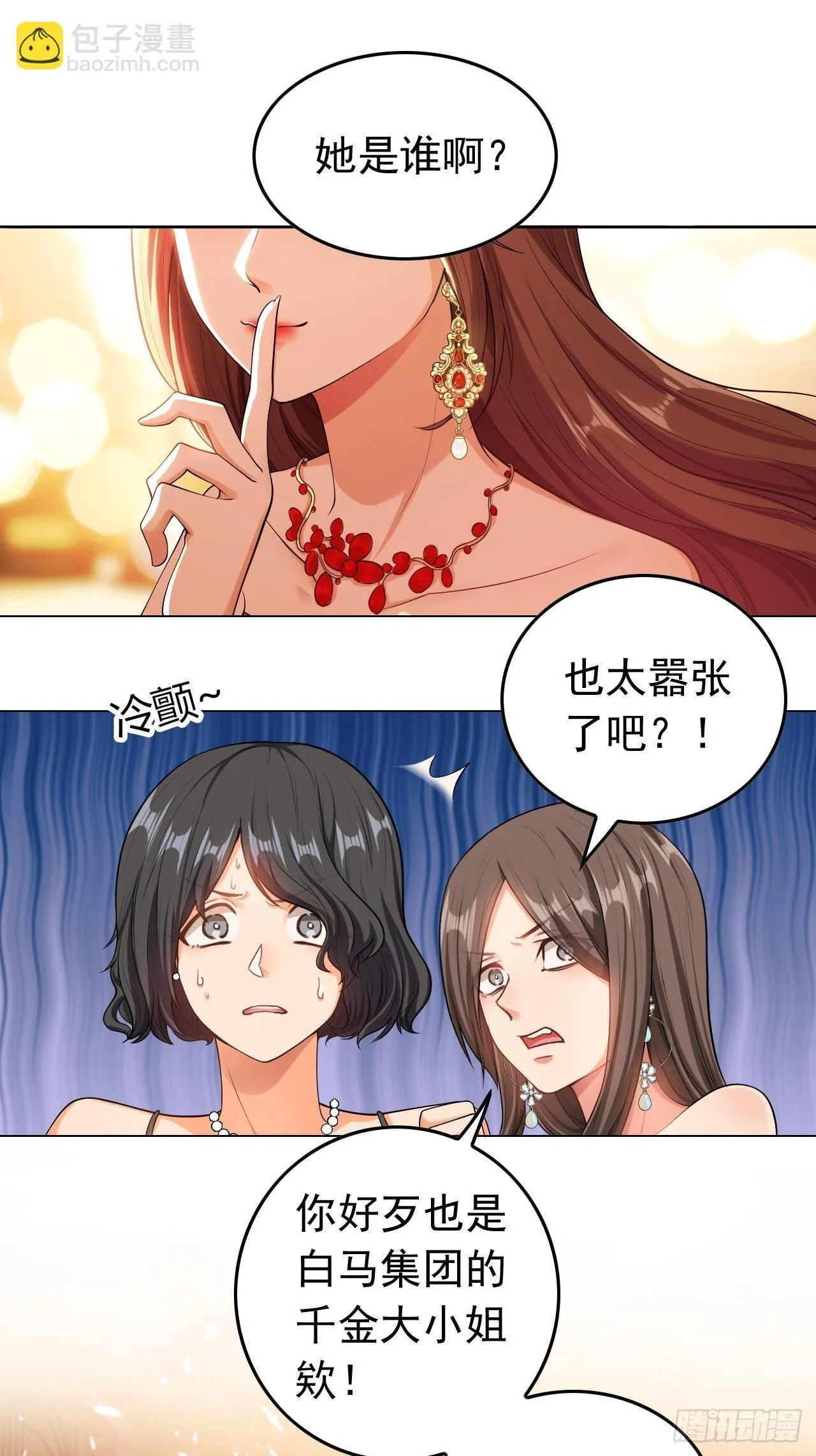 第一话：相遇10