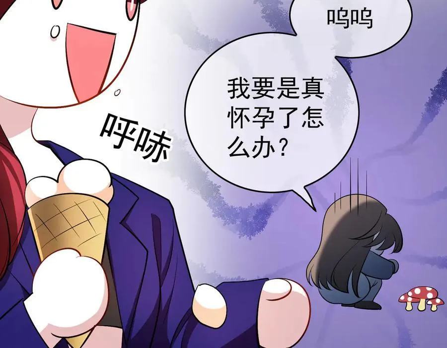 第22话；怀孕55