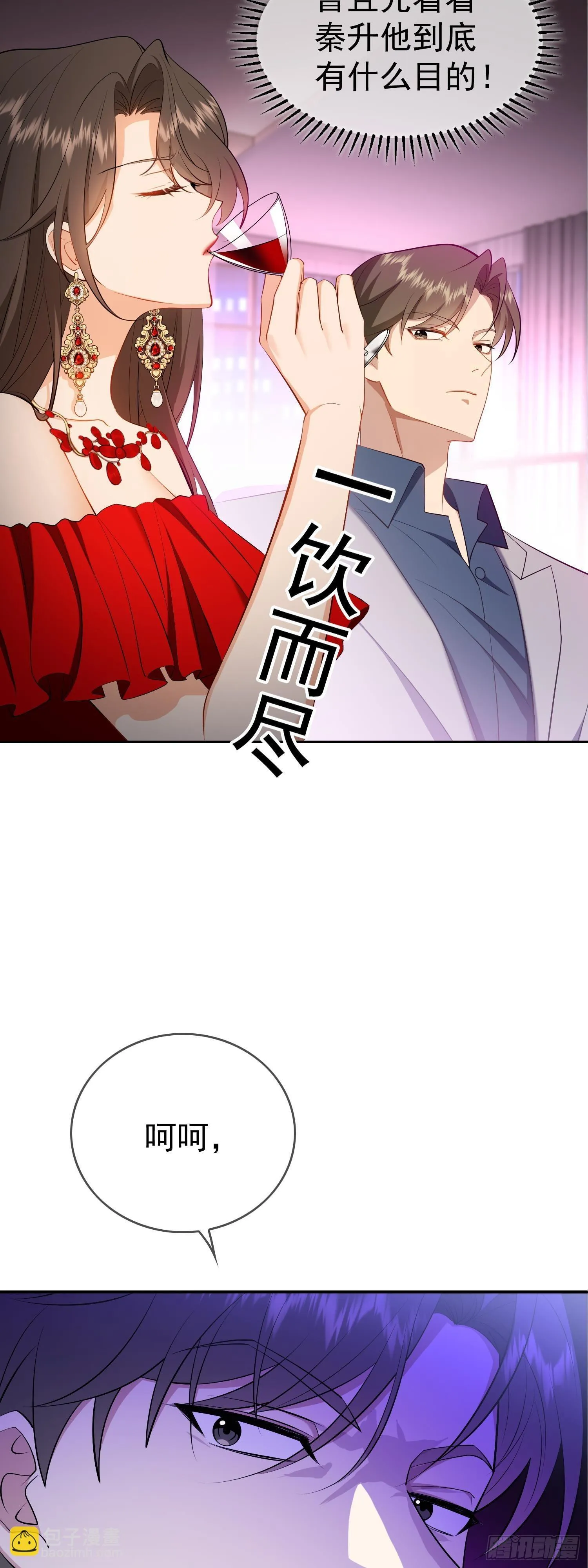 第二话：救救我18