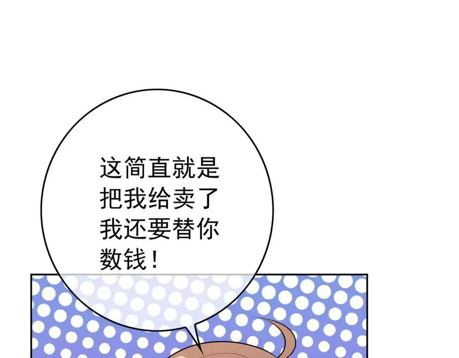 第22话；怀孕58
