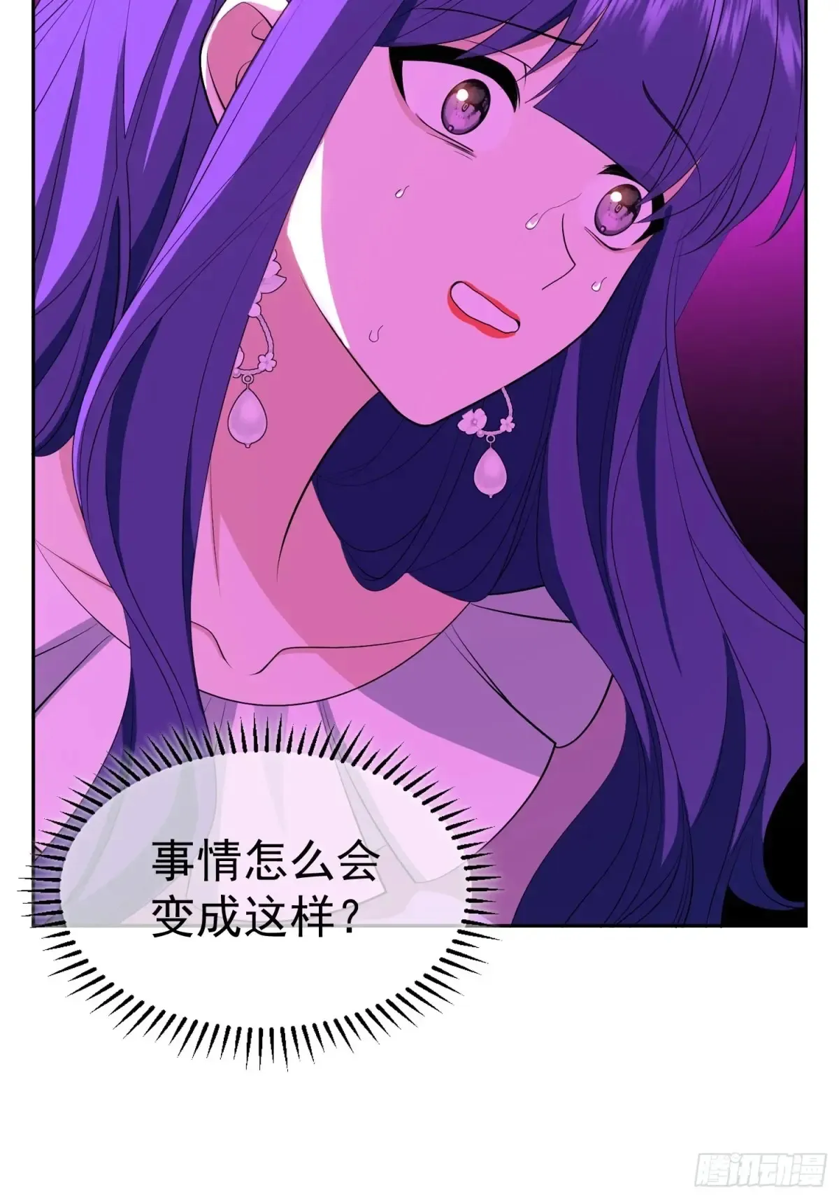 第14话：摔跤51