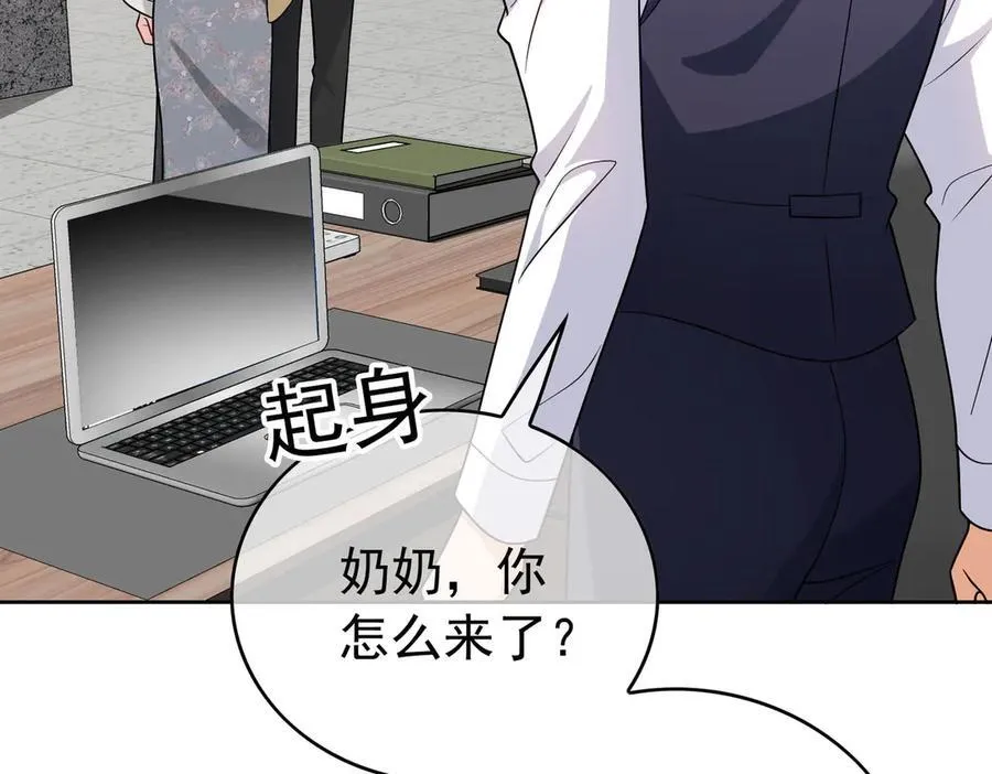 第22话；怀孕82