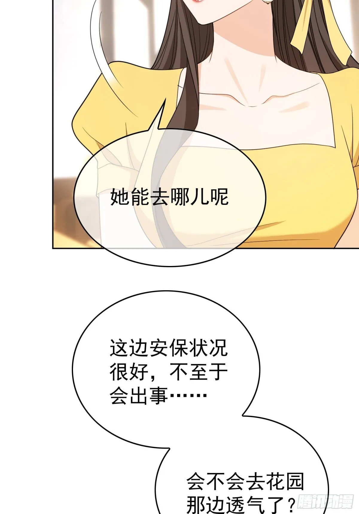 第26话：灌酒44