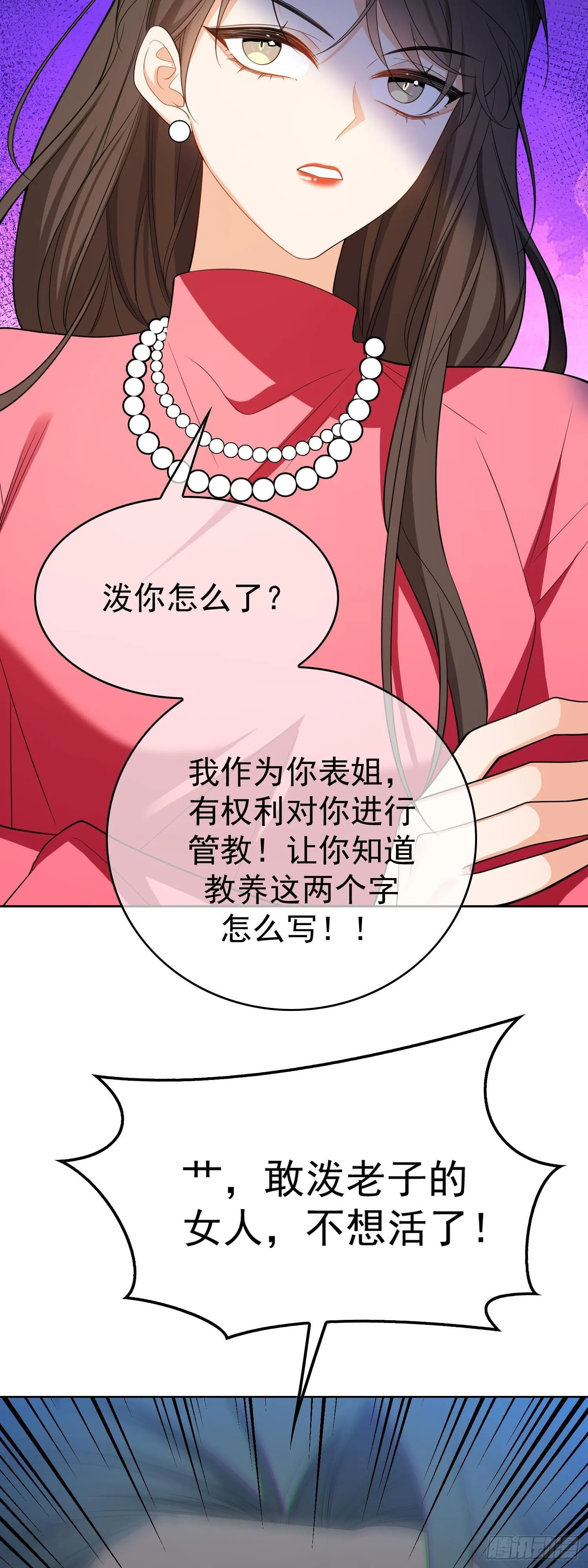 第七话：同居40