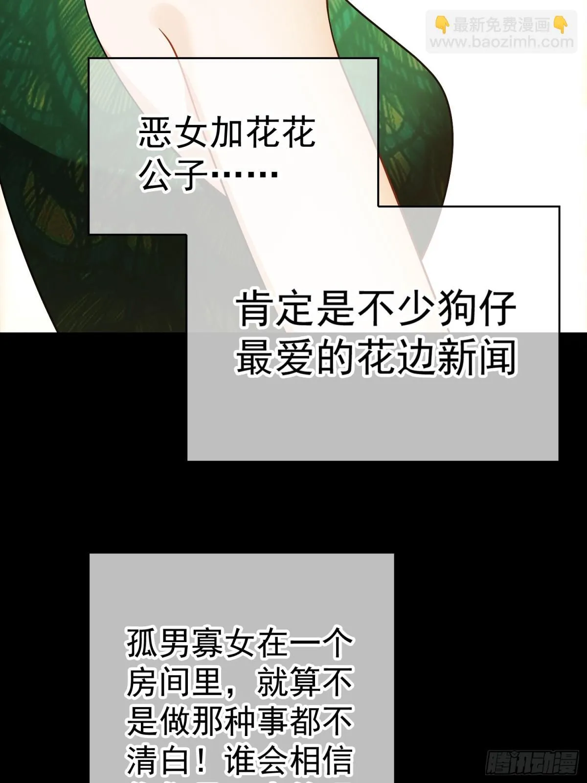 第26话：灌酒36