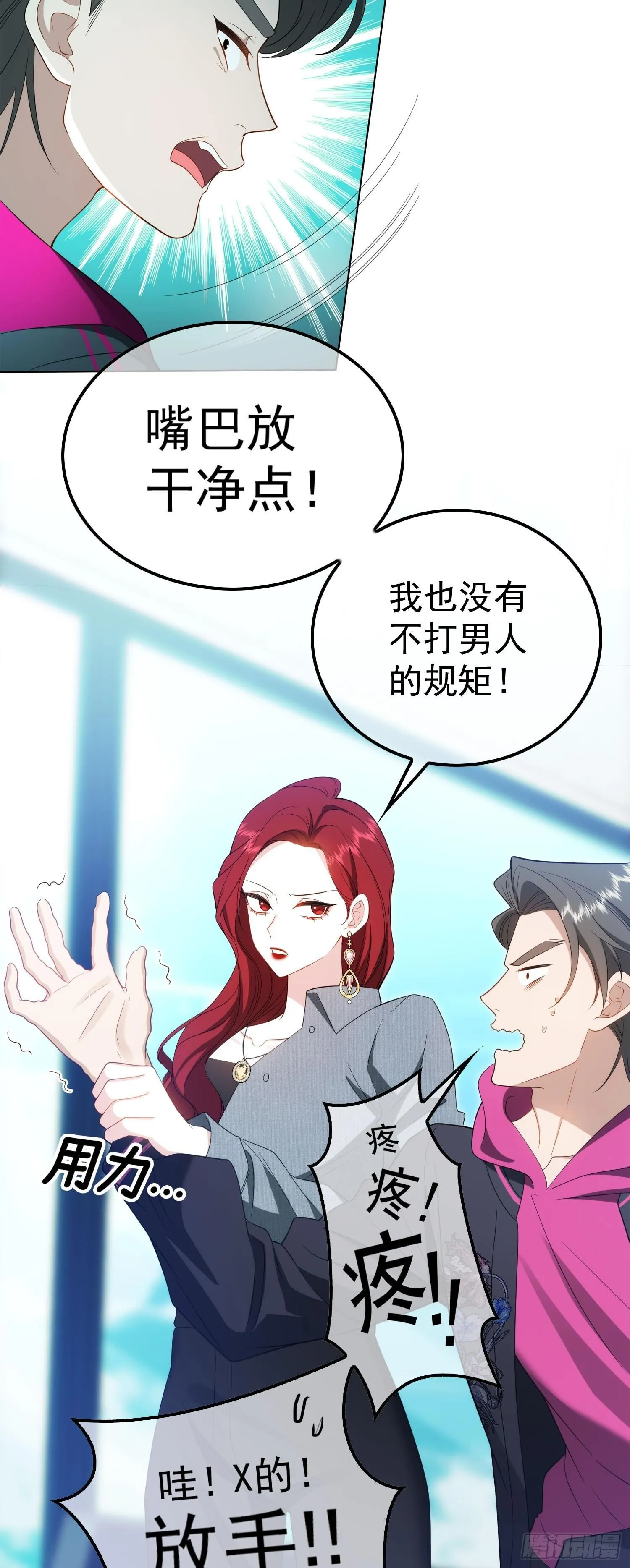 第七话：同居45