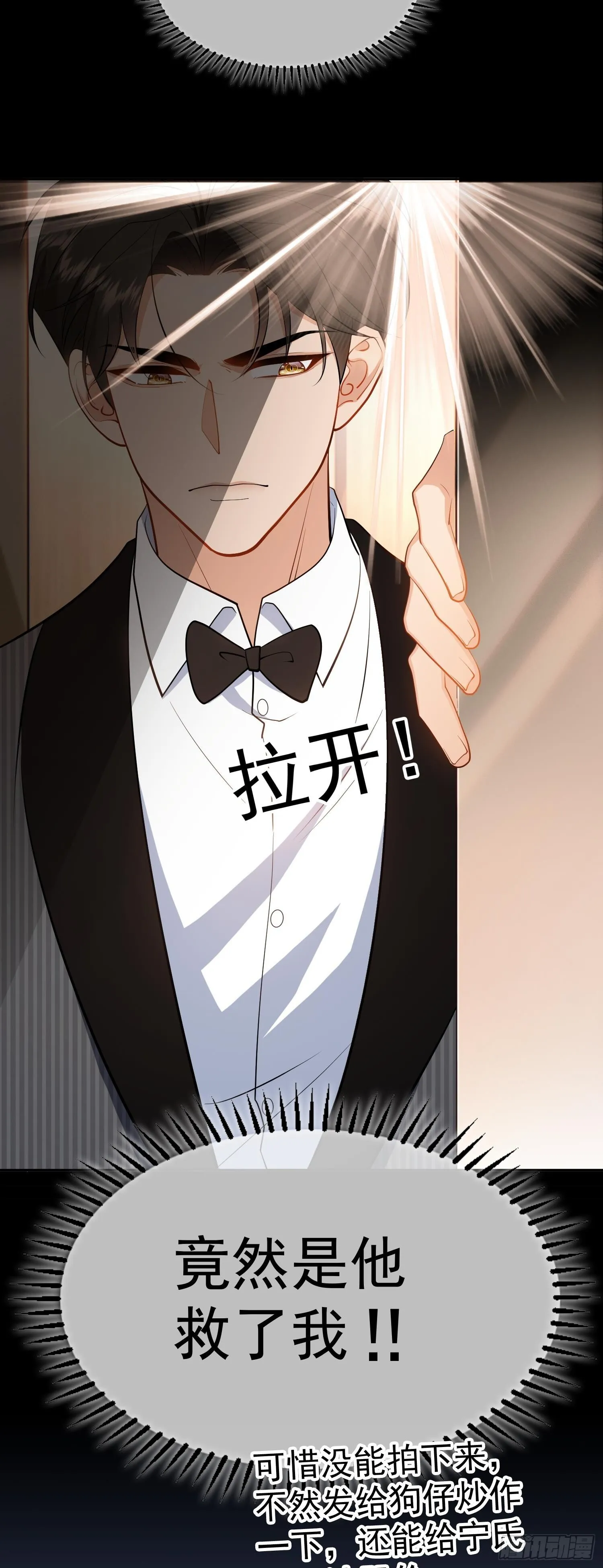 第三话：契约15