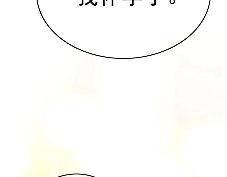 第23话：医院111