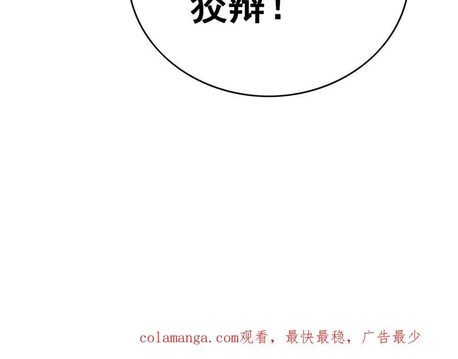 第21：花心大萝卜117