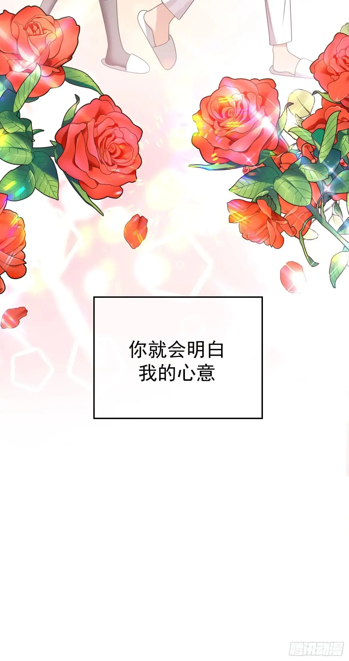 第16话：约定45