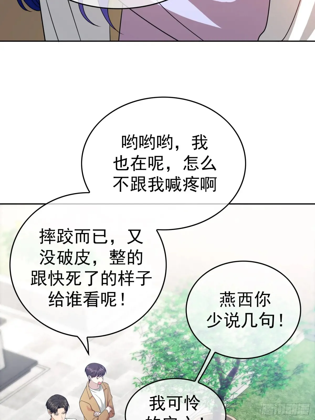 第14话：摔跤32