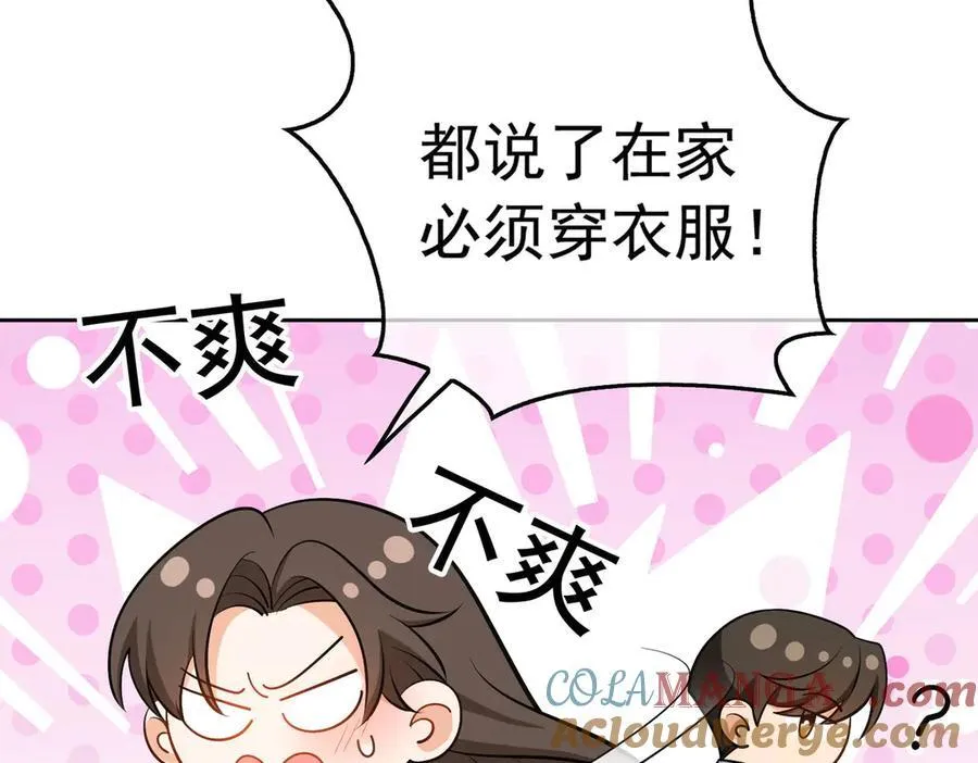 第18话：顾燕金76