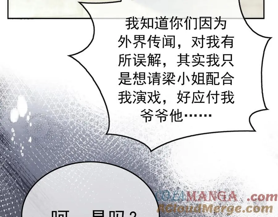 第22话；怀孕4