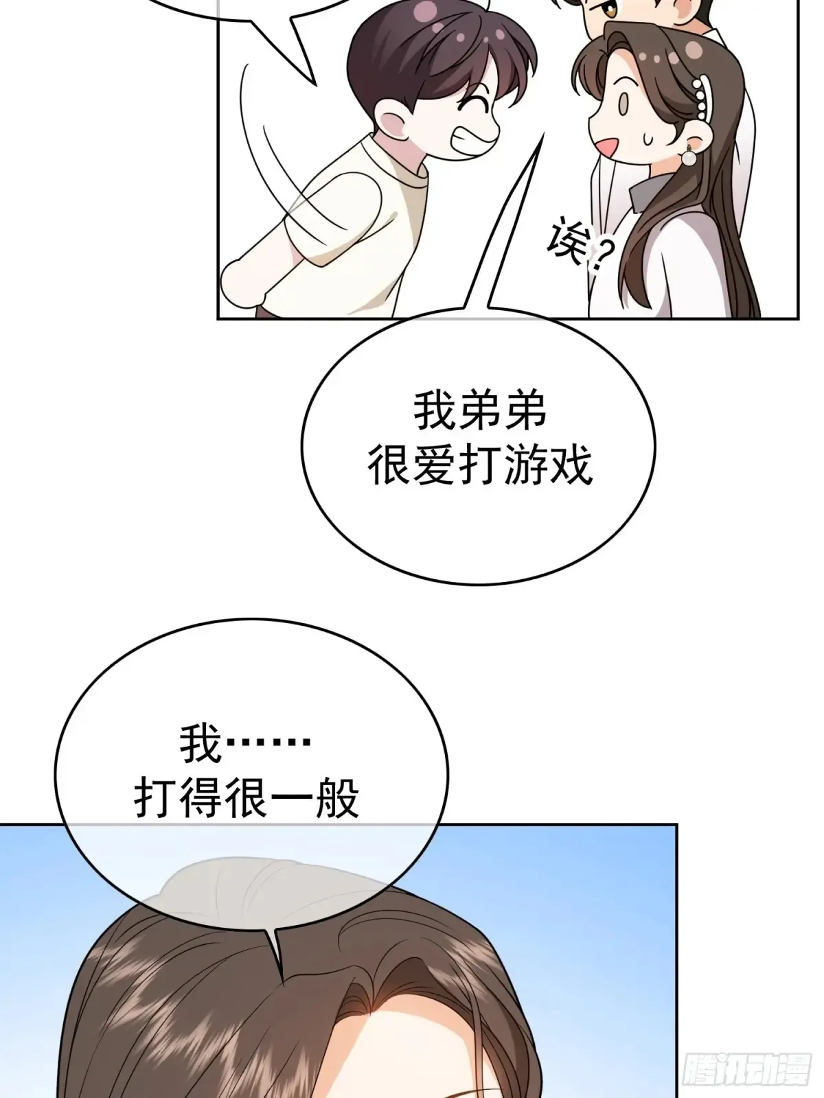 第13话：鸿门宴47