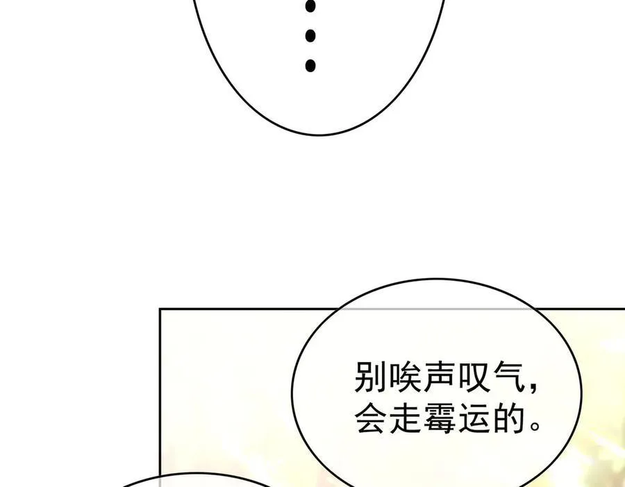 第22话；怀孕31