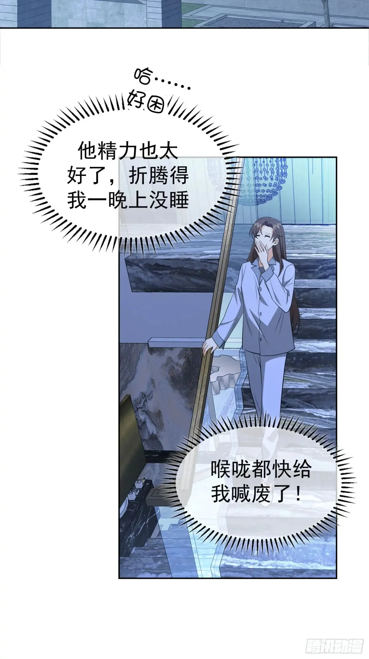 第17话：全靠演技42