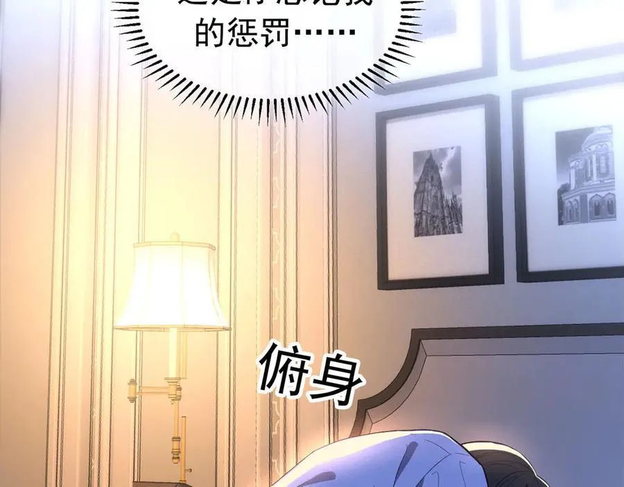 第19话：背刺33