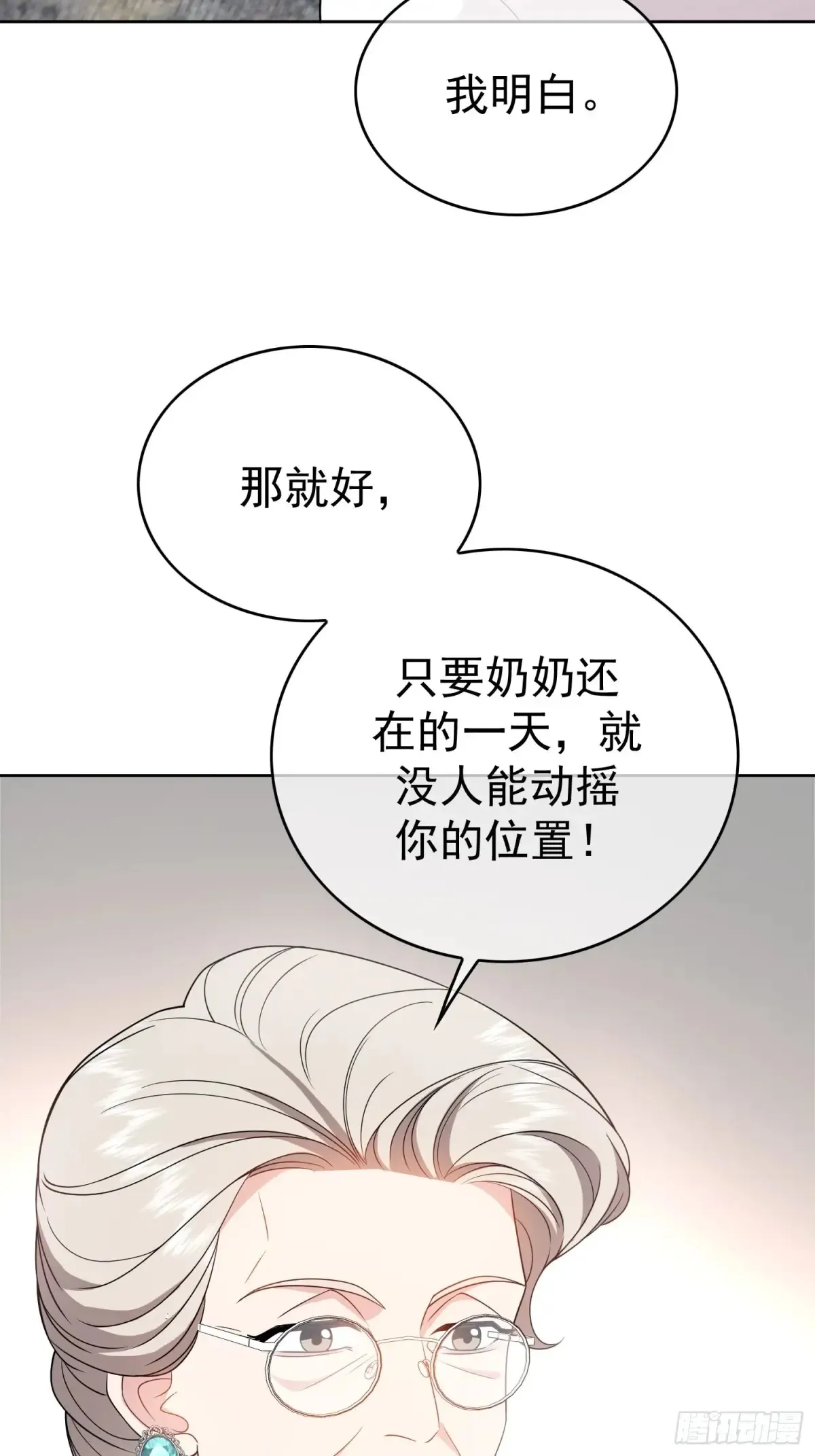 第14话：摔跤23