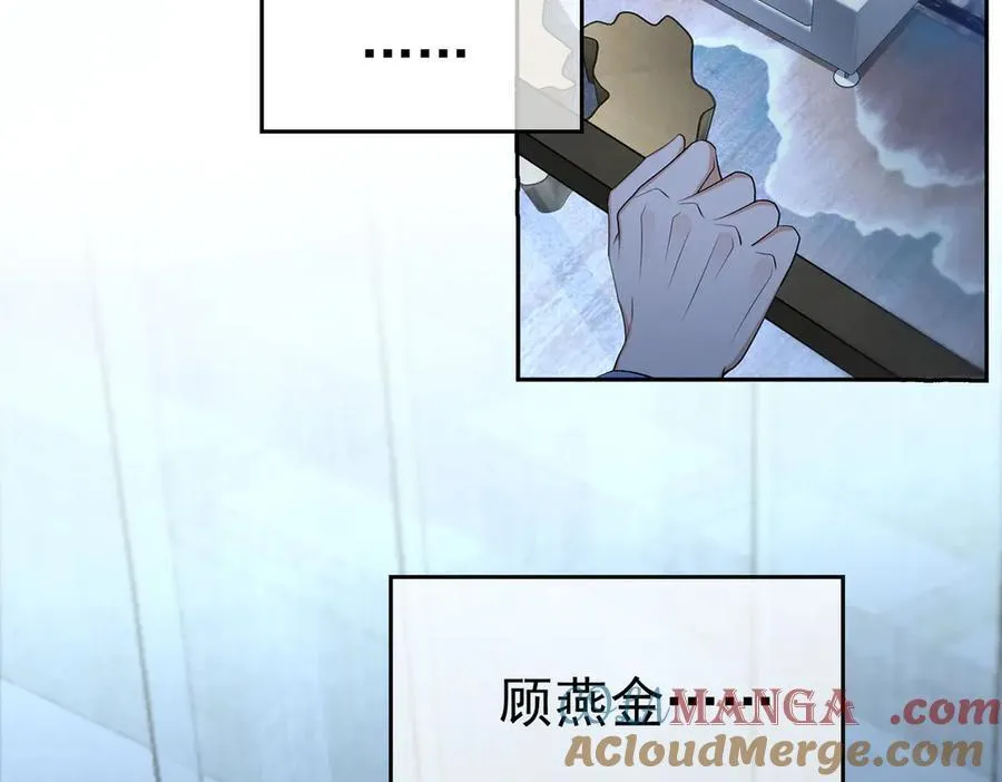 第18话：顾燕金88