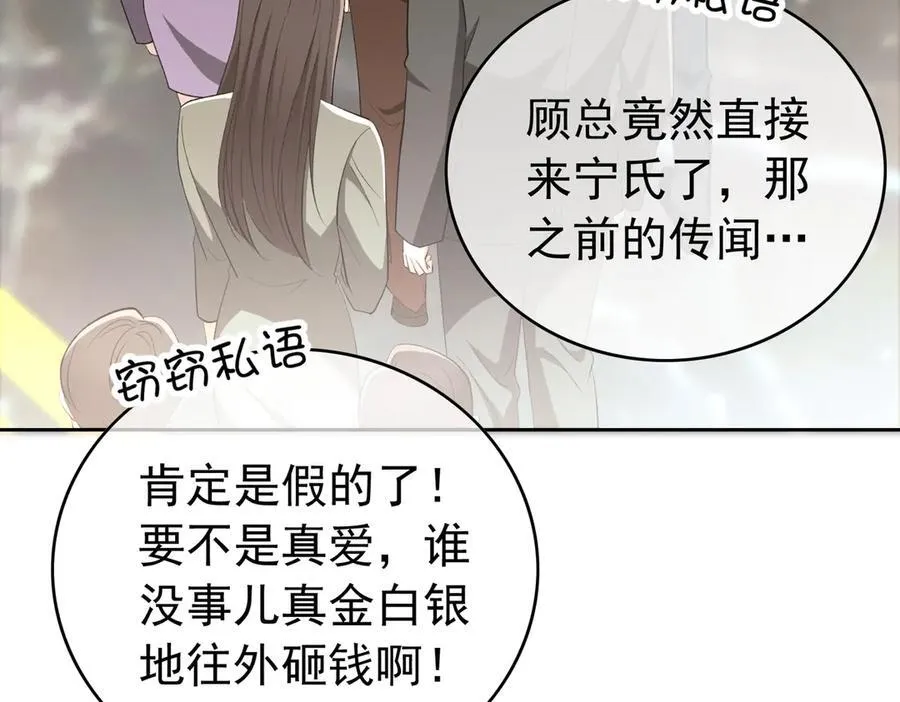 第20话：滚出宁氏93