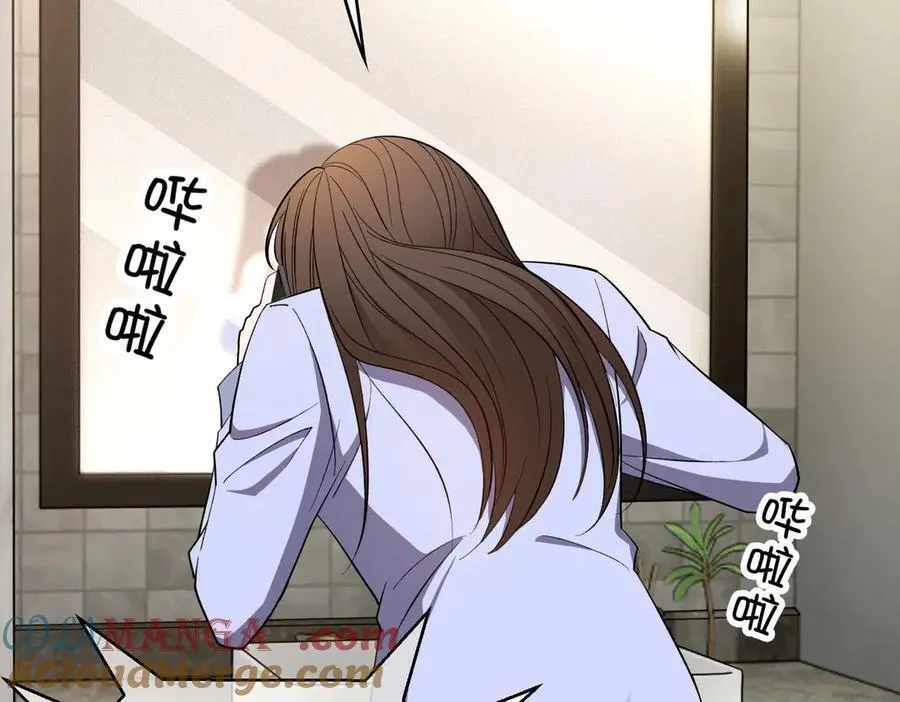 第21：花心大萝卜28