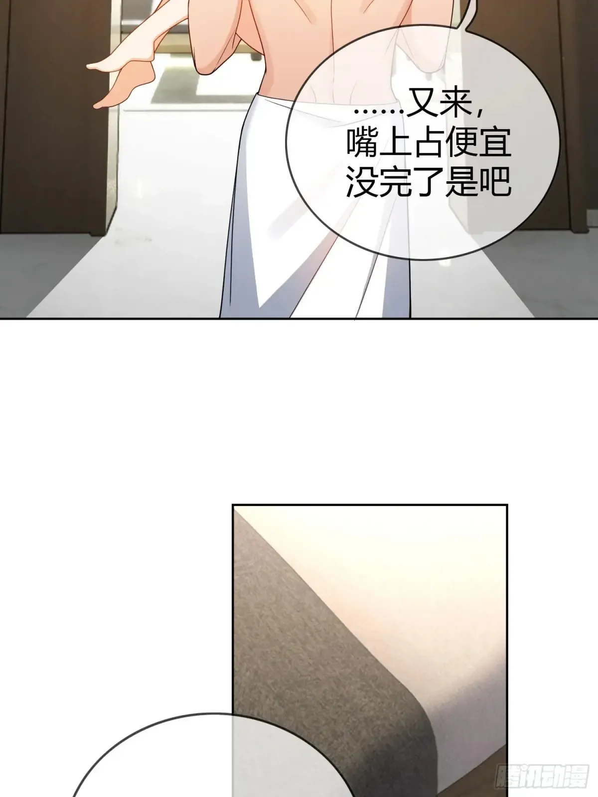第13话：鸿门宴16