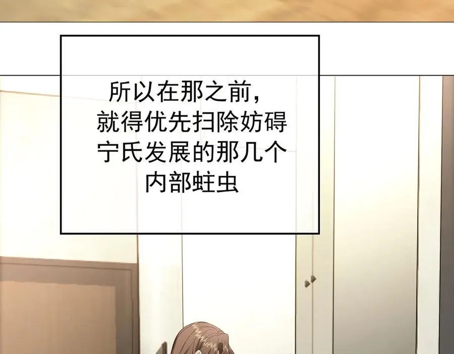 第21：花心大萝卜15
