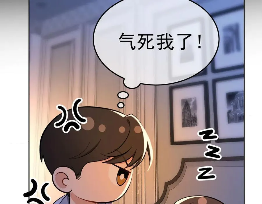 第19话：背刺53