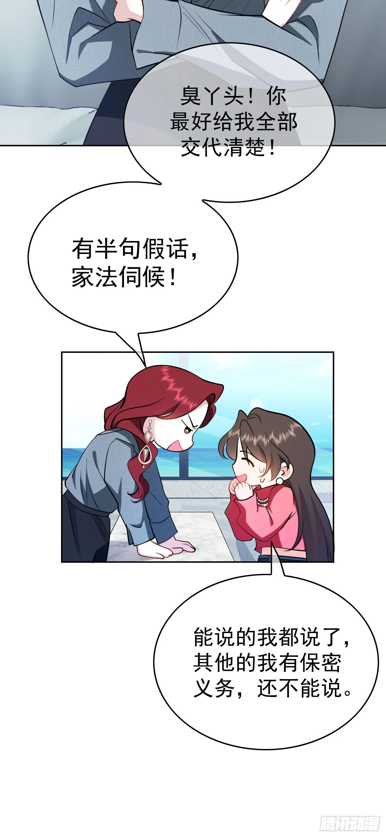 第七话：同居28