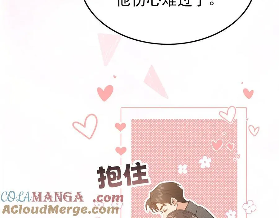 第19话：背刺140