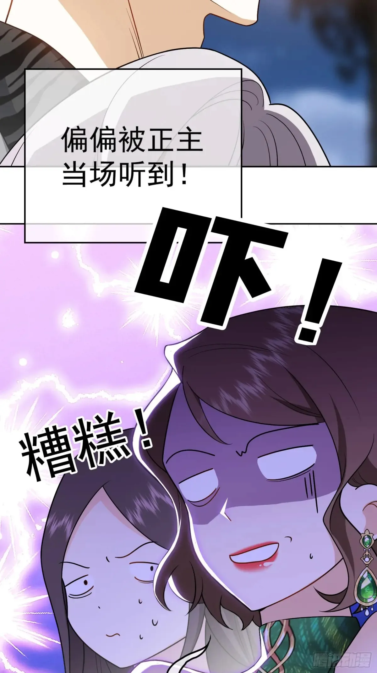 第25话：醉酒1