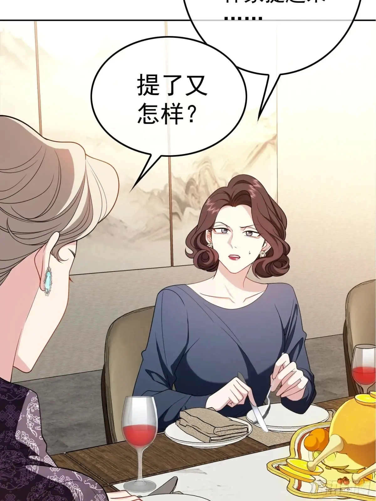 第17话：全靠演技5