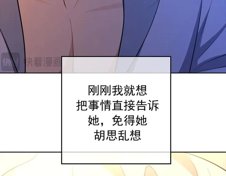 第19话：背刺37