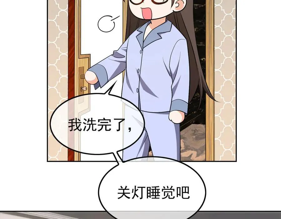第18话：顾燕金97
