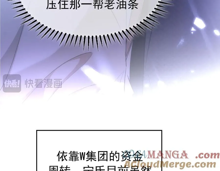 第21：花心大萝卜12