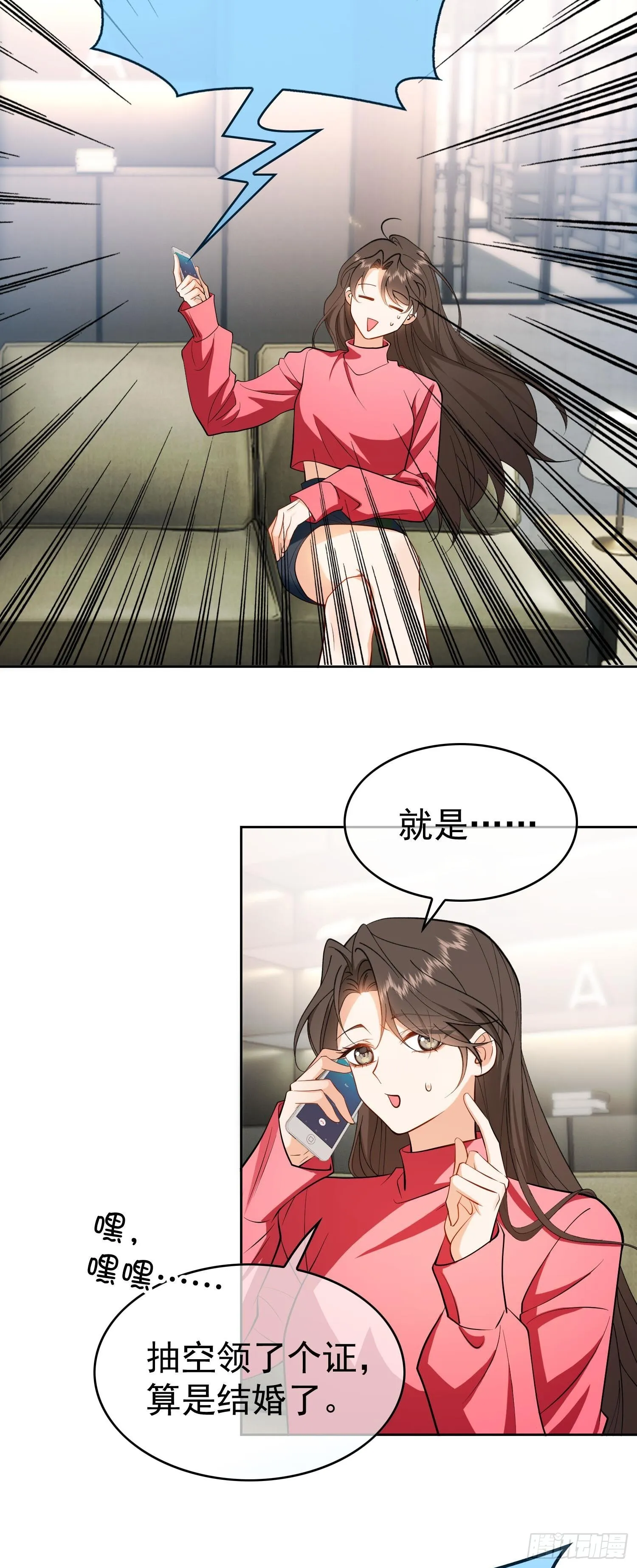 第七话：同居3