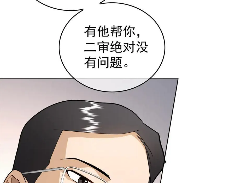 第20话：滚出宁氏18