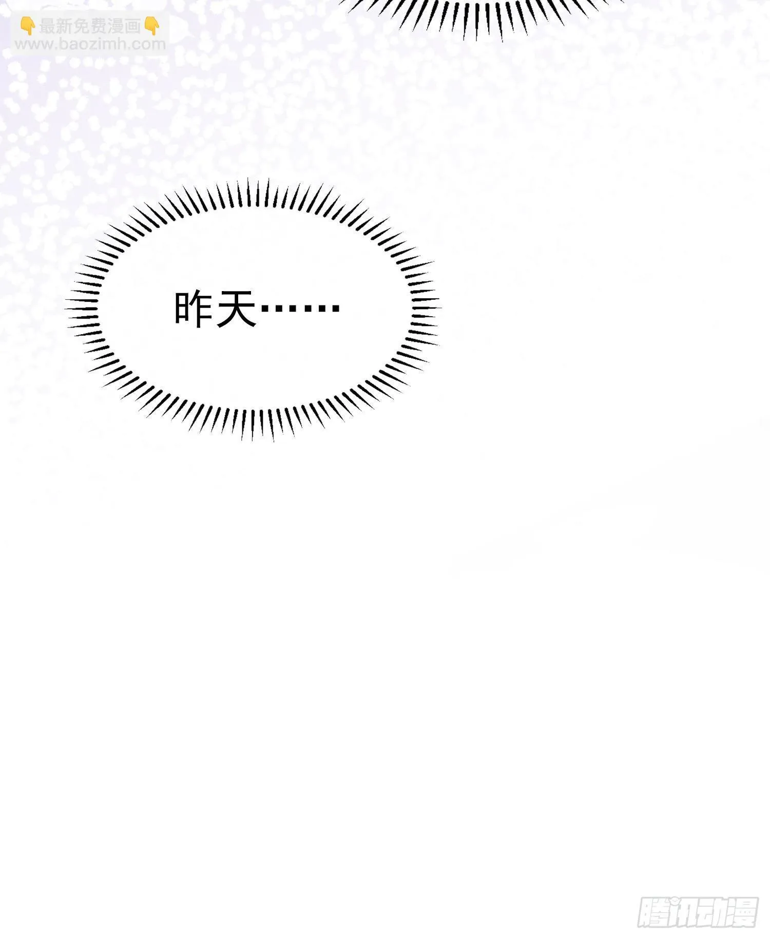 第六话：领证6