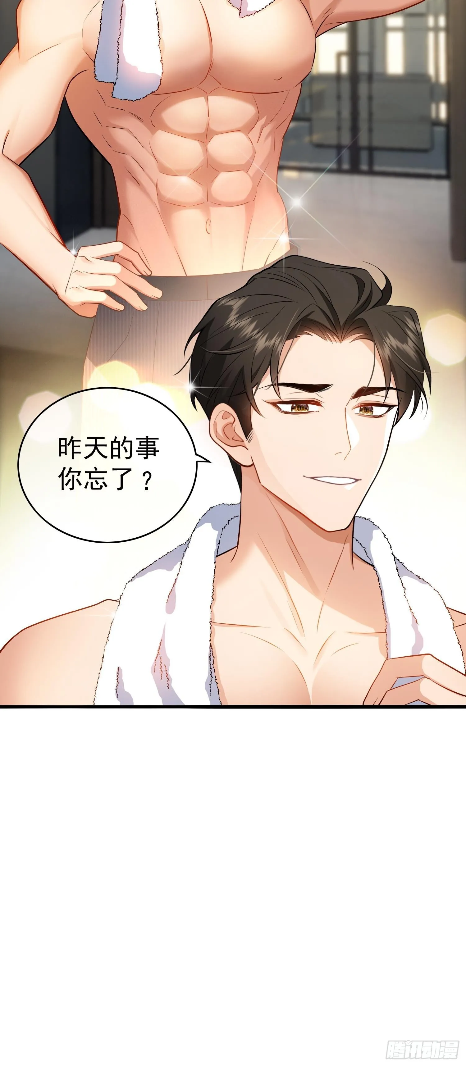 第三话：契约12