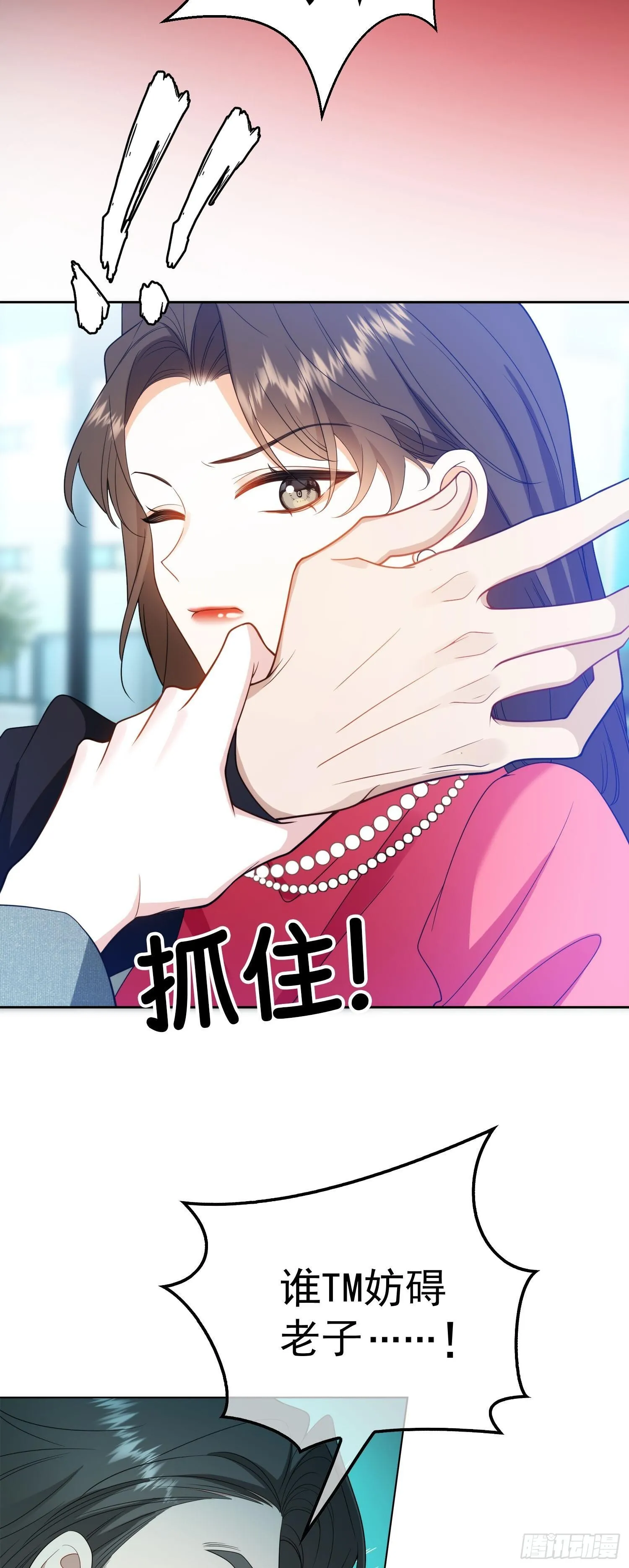 第七话：同居44