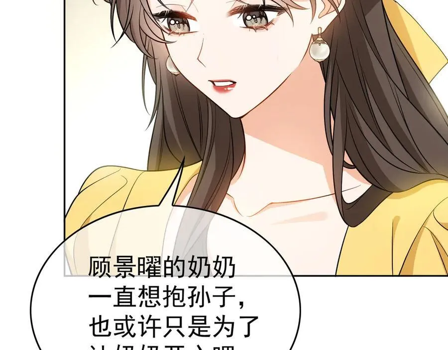 第24话：白月光95