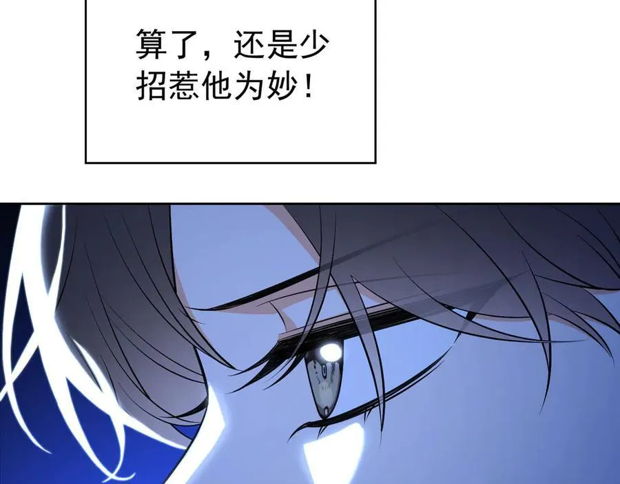 第18话：顾燕金54