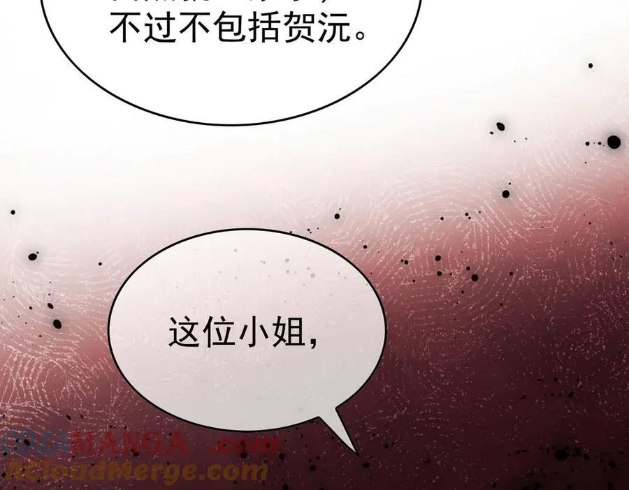 第24话：白月光120