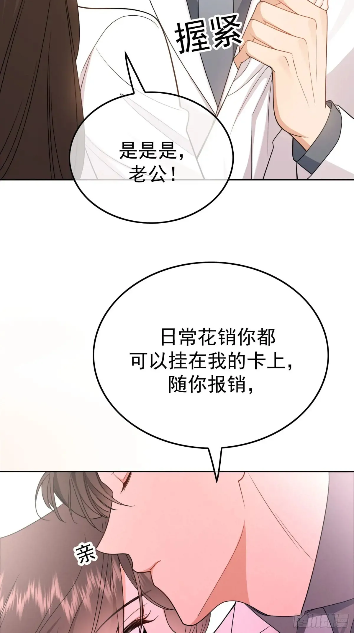 第16话：约定22