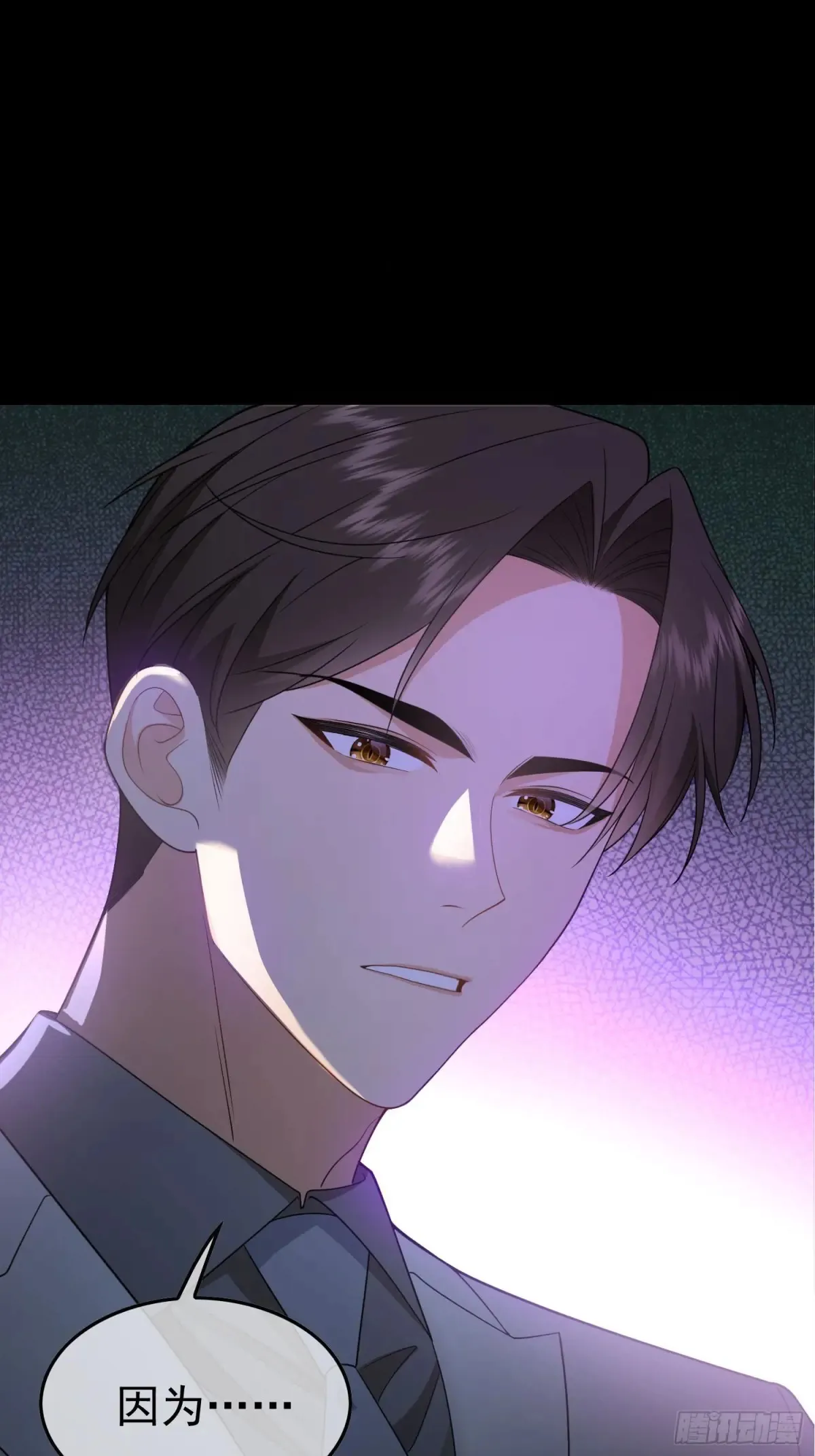 第15话：传闻中的恶女48