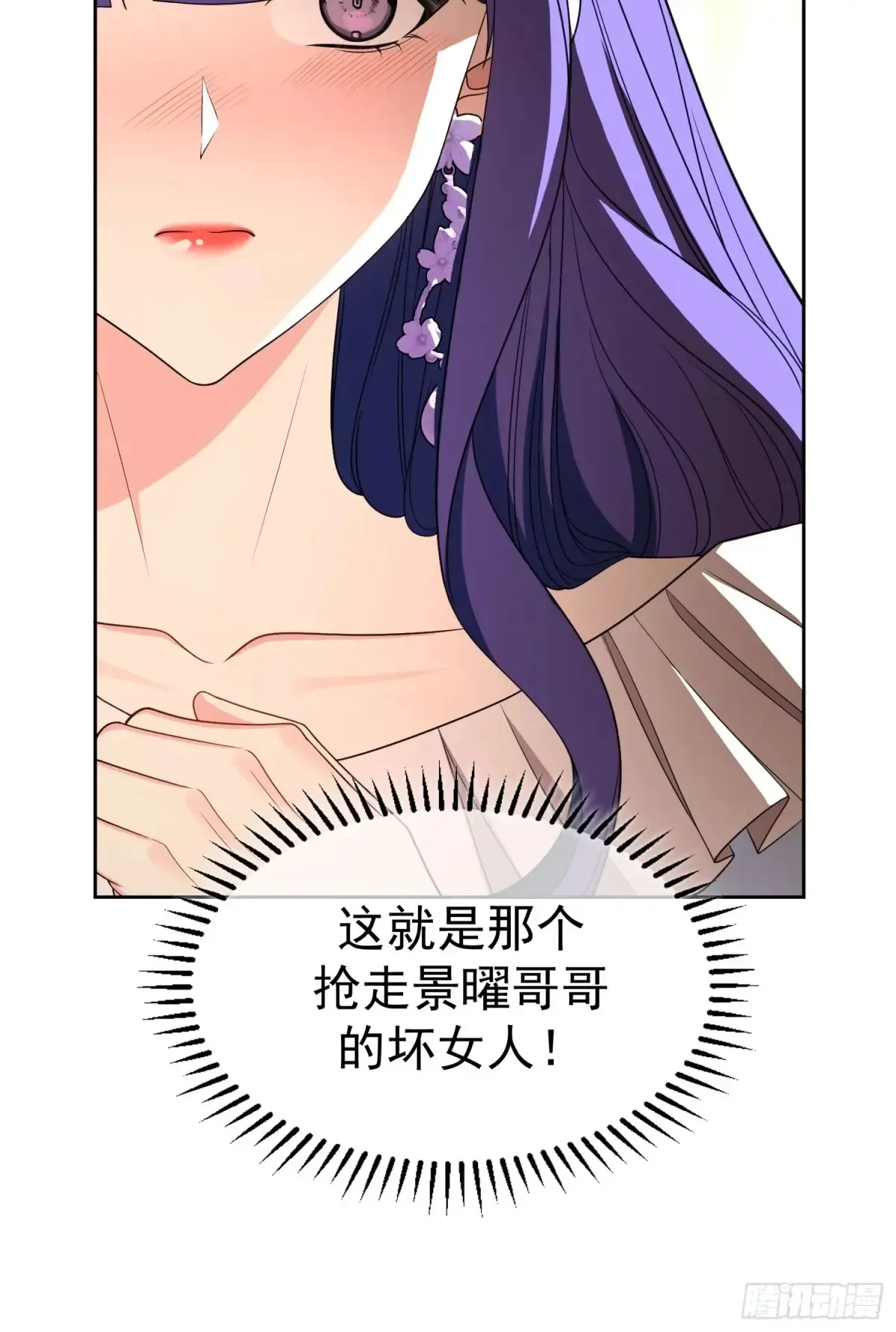 第13话：鸿门宴42